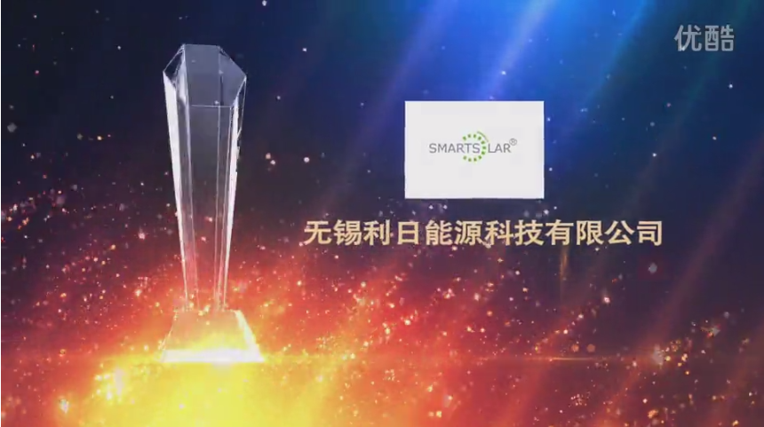热烈祝贺我司荣获2016米兰之窗杯中国被动房工程配套材料示范企业