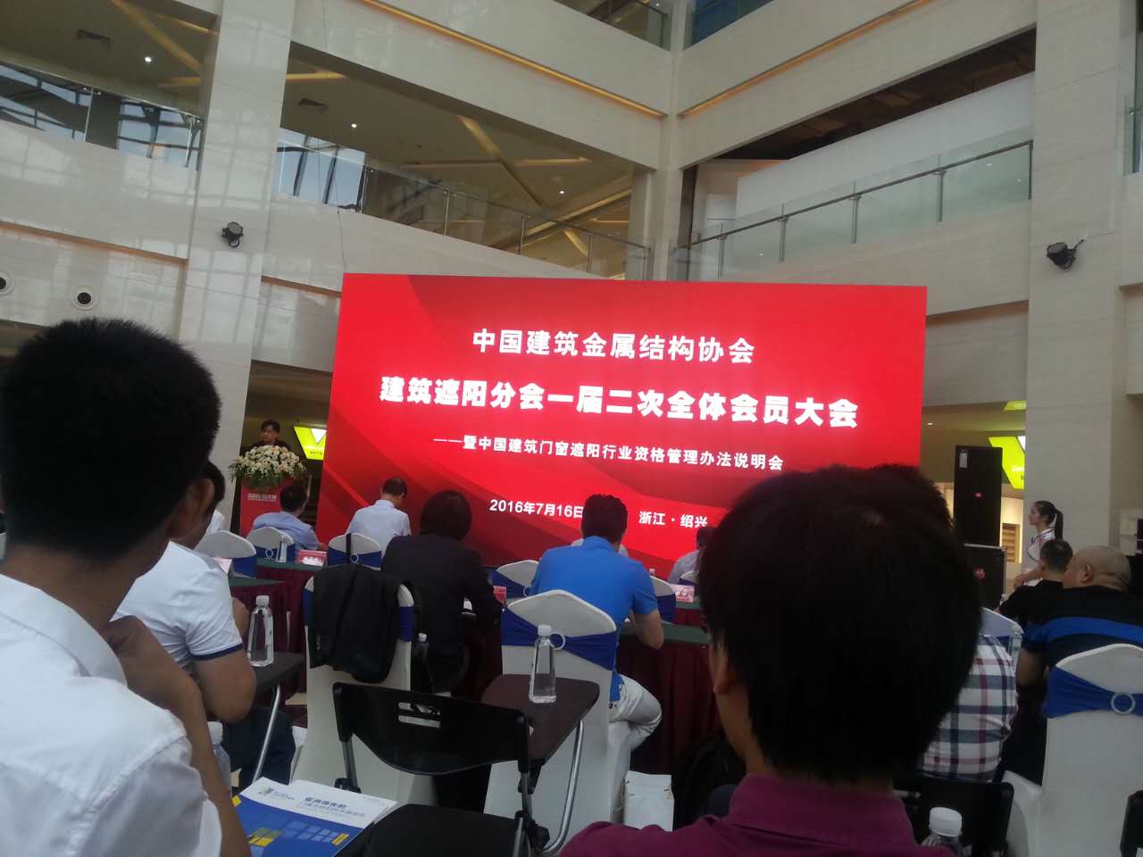 中空内置百叶玻璃