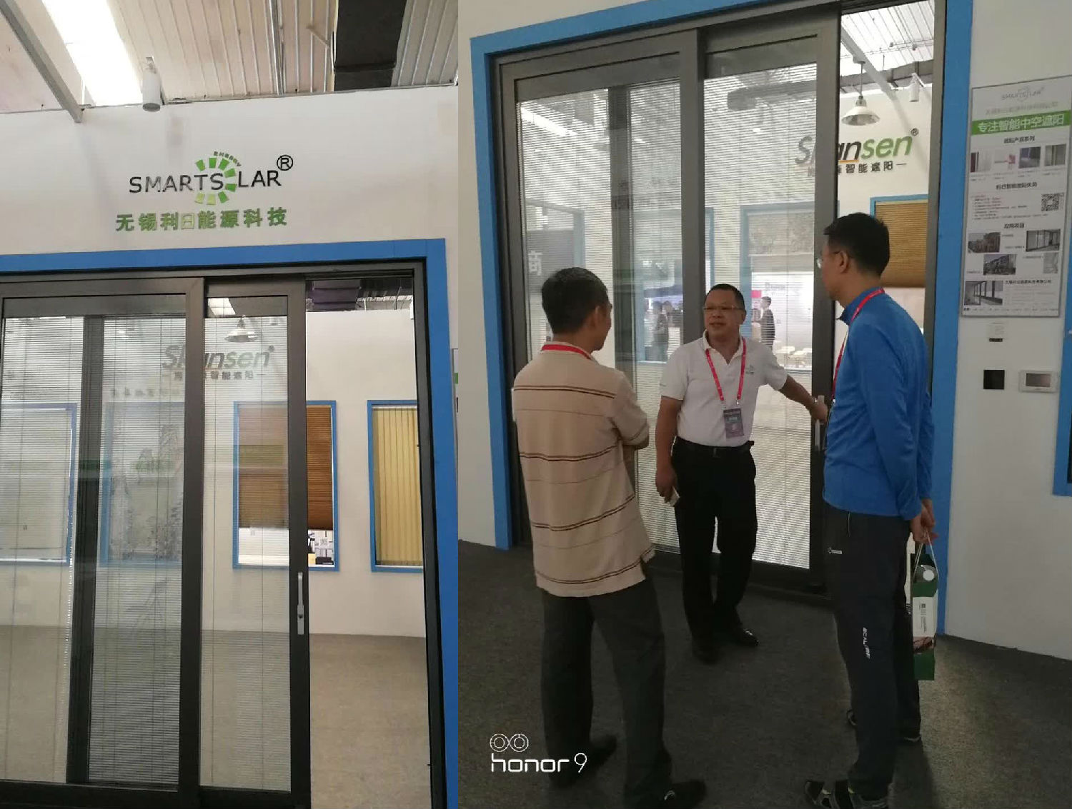 利日遮阳中国国际遮阳展