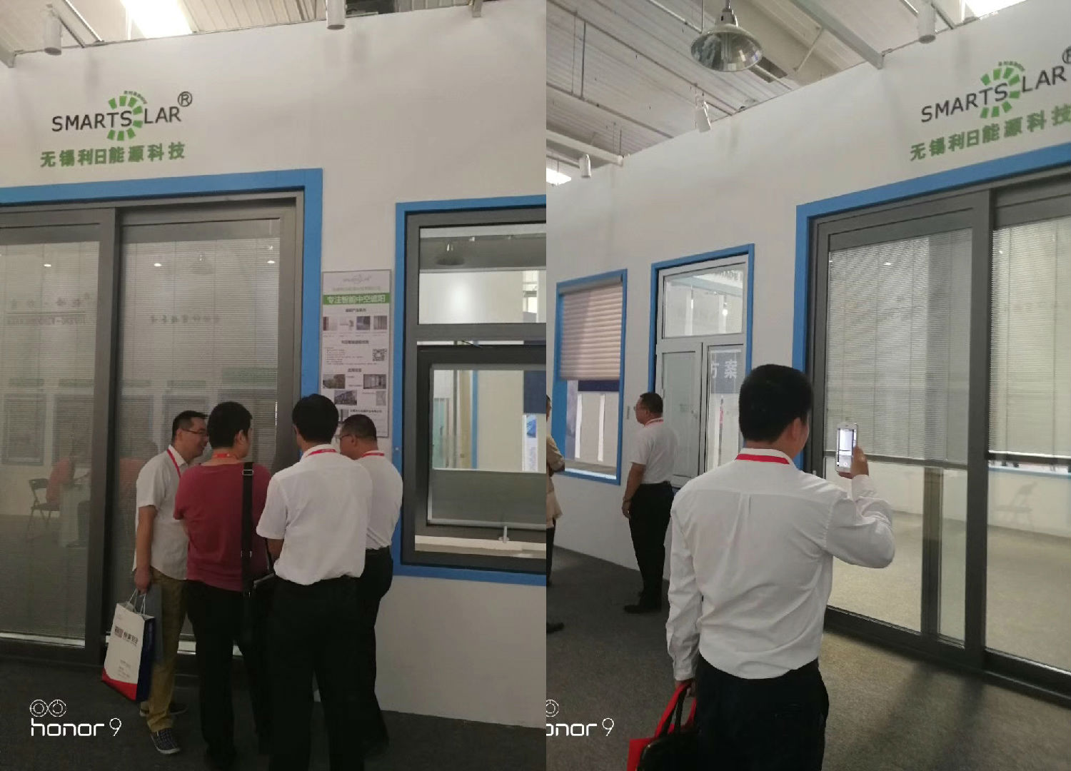 利日遮阳中国国际遮阳展