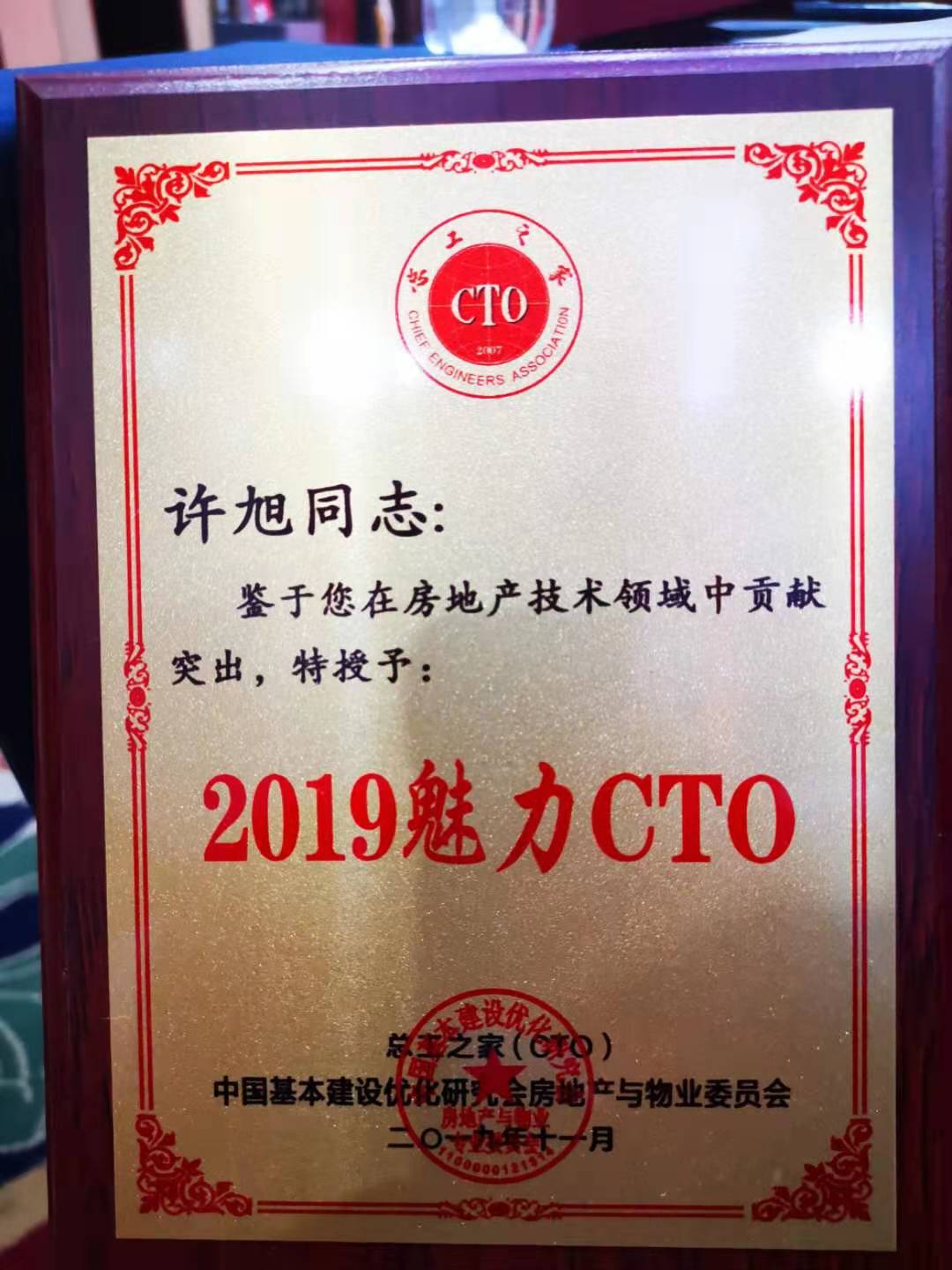 微信图片_20191123130920.jpg