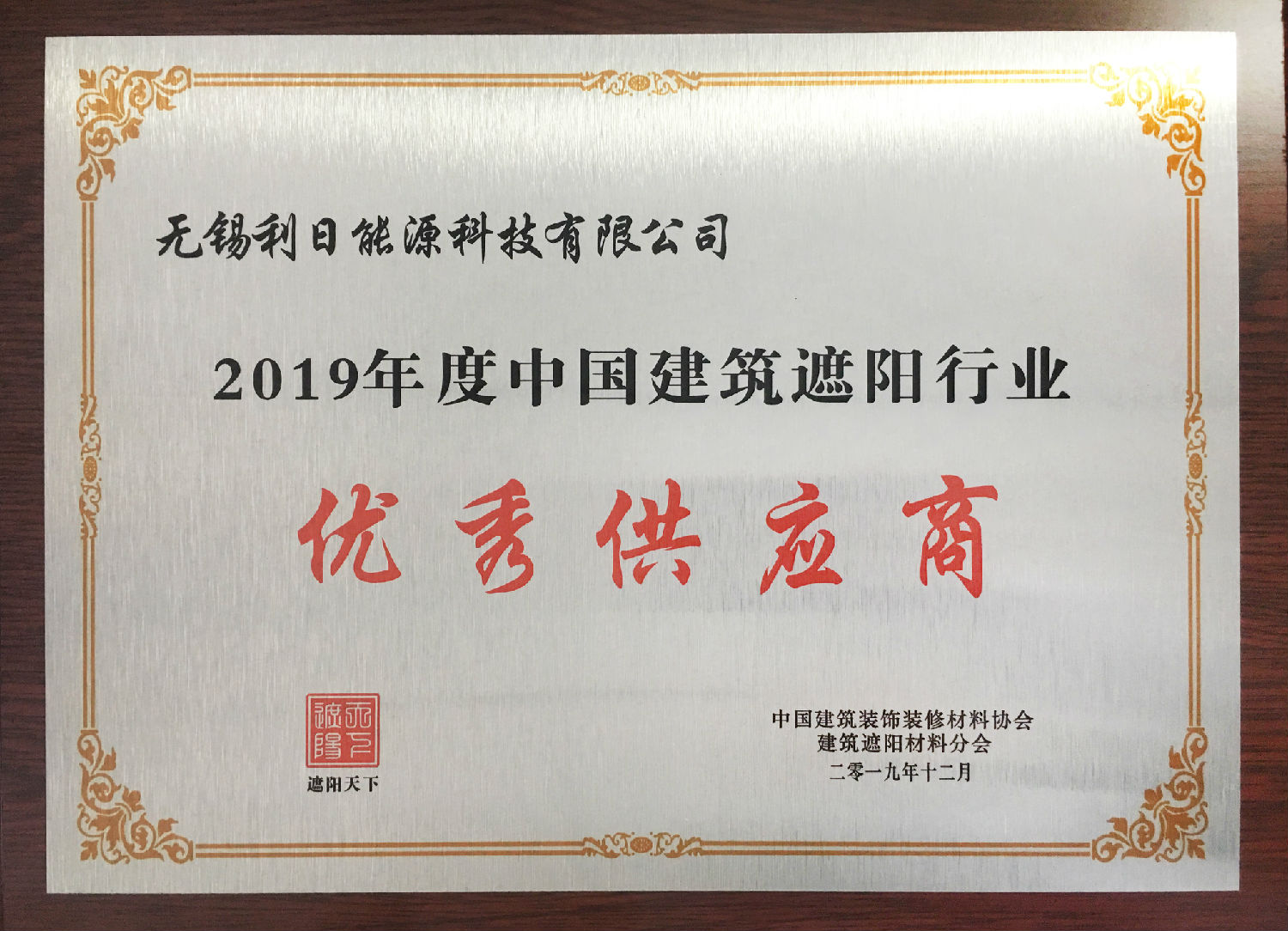 微信图片_20191216102806.jpg
