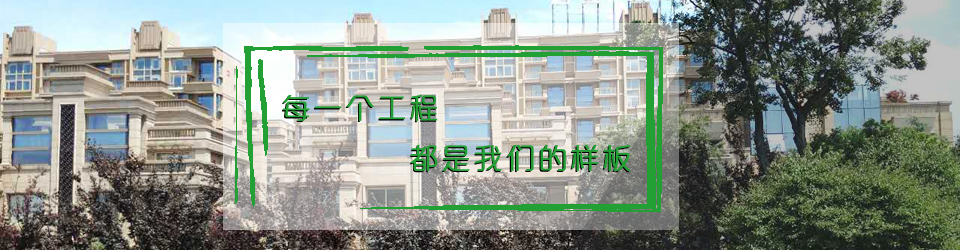 工程案例