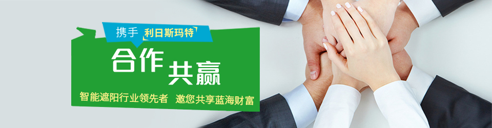 经销商