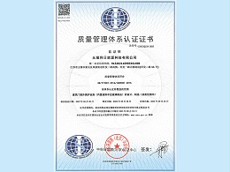 ISO9001-2025-9-25