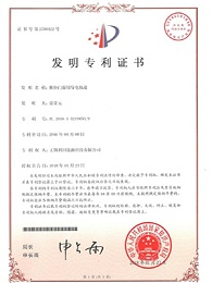 推拉门窗用导线轨道