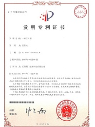 一种百叶窗