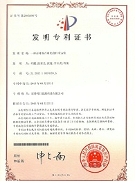 一种百叶窗百叶角度归零方法