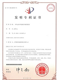 一种电动百叶窗的下限位装置