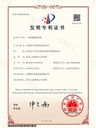 一种顶棚遮阳装置