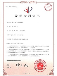 一种多功能蜂巢帘
