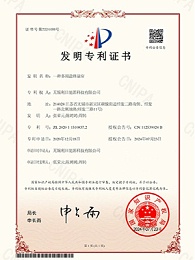 一种多用途蜂巢帘