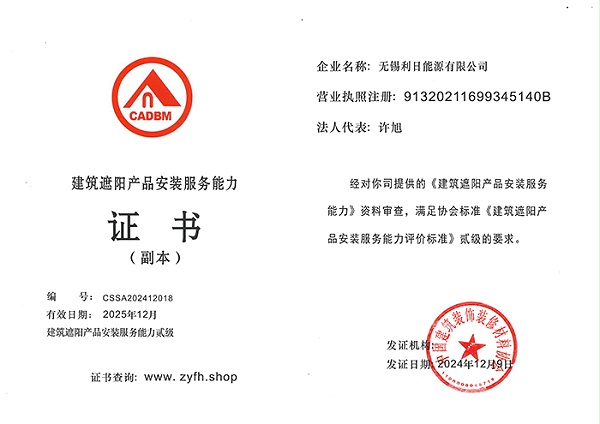 建筑资质证书有效期2025