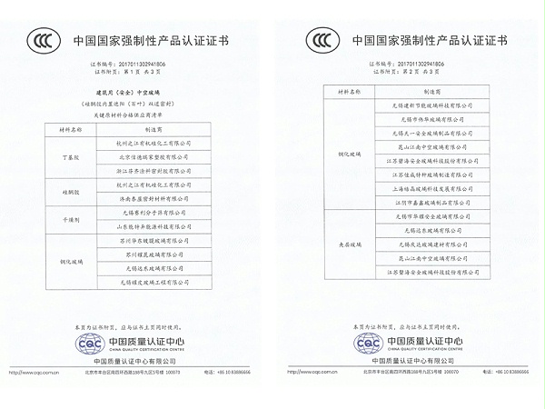 3C中国国家强制性产品认证证书2025年5月21日-至2030年5月20日