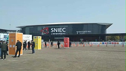 利日遮阳-在上海浦东新国际博览中心参加门窗展啦！