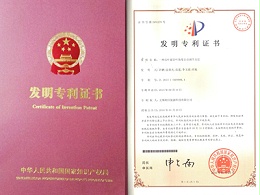 一种百叶窗百叶角度自动调节方法发明专利