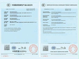 中国质量认证中心