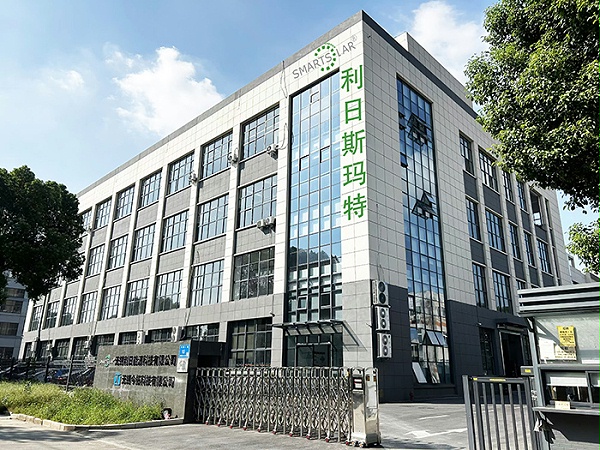 公司厂房