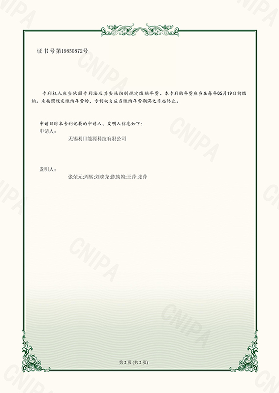 一种应用于中空百叶玻璃的充气堵头ZL2023050006-8-2