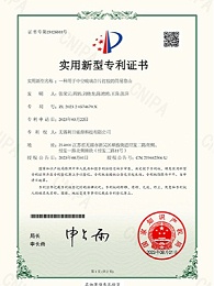 一种用于中空玻璃合片打胶的简易靠山ZL2023030001-18-1