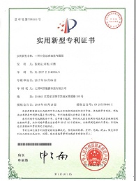 一种中空玻璃的充气装置ZL201721141664