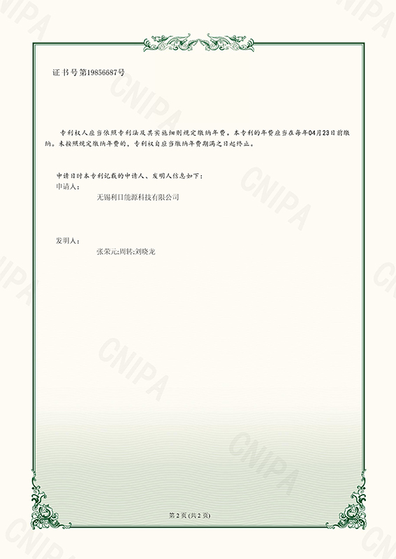 一种中空内置百叶帘出线密封装置ZL2023040004-7-2