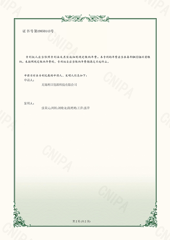 一种防漏气转角-ZL2023040003-1-2