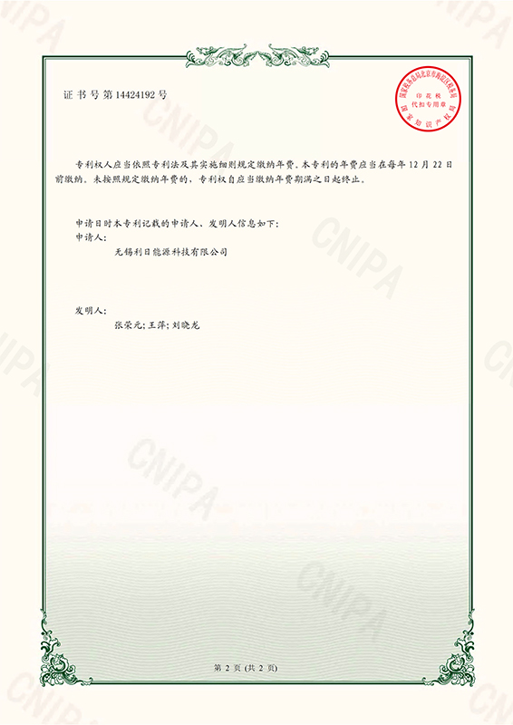 一种可拆卸蜂巢帘-2020231243744--2
