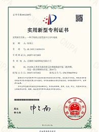 一种手柄锁止装置及中空百叶玻璃-2022235255129--实用新型专利证书-1