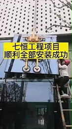 安徽阜南安装案例视频
