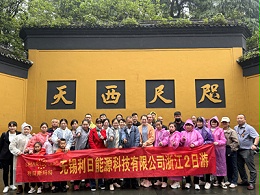 团队合影（二）
