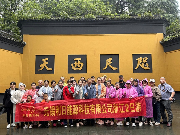 团队浙江旅游合影