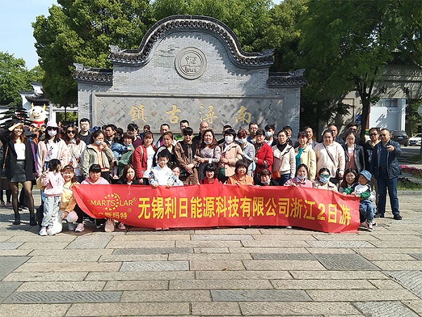团队合影（一）
