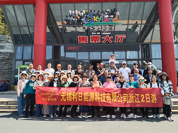 团队旅游合影