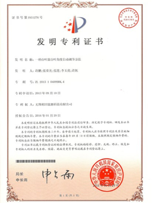 一种百叶窗百叶角度自动调节方法