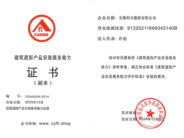 建筑资质证书有效期2025