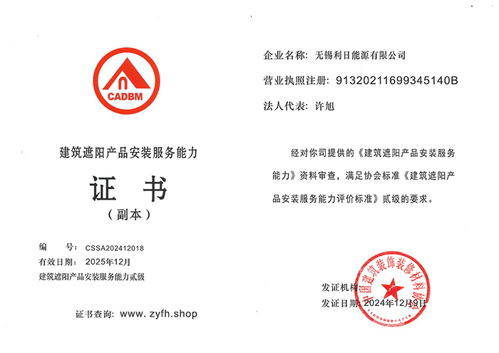 建筑资质证书有效期2025