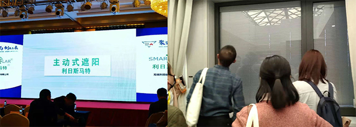 利日遮阳-在上海浦东新国际博览中心参加门窗展啦！