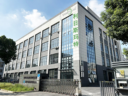 公司厂房