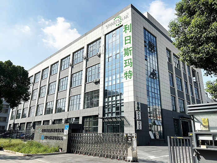 公司厂房