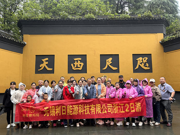 团队浙江旅游合影