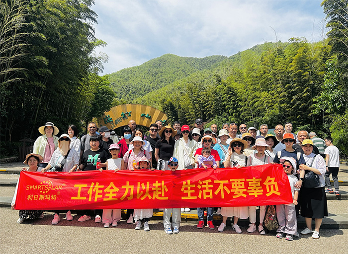 员工旅游合影